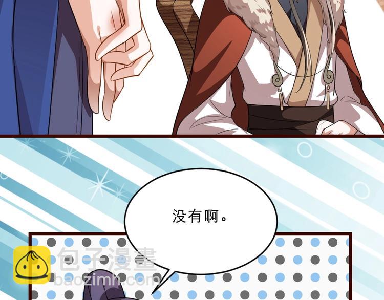 第11话 被谁欺负了？62