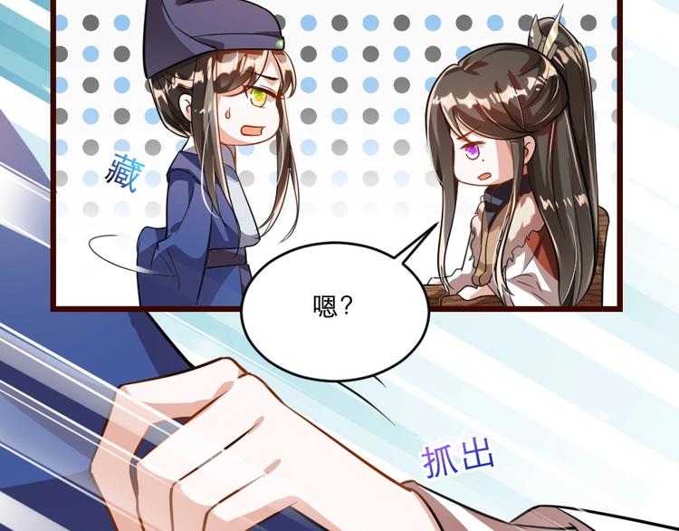第11话 被谁欺负了？63