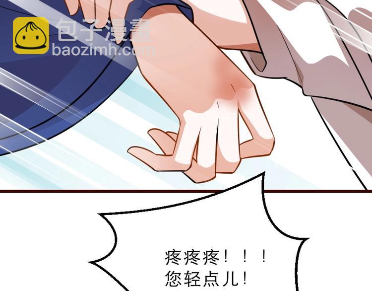 第11话 被谁欺负了？64