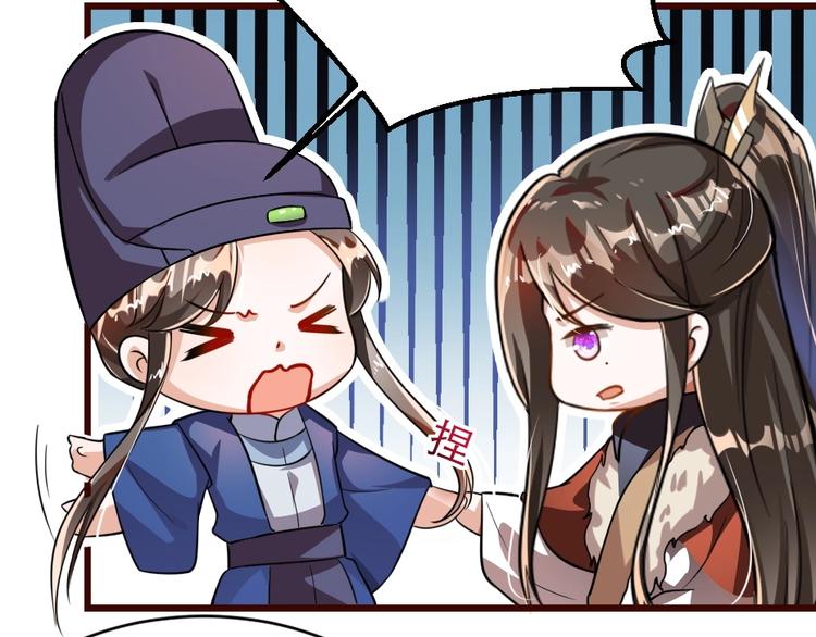 第11话 被谁欺负了？65