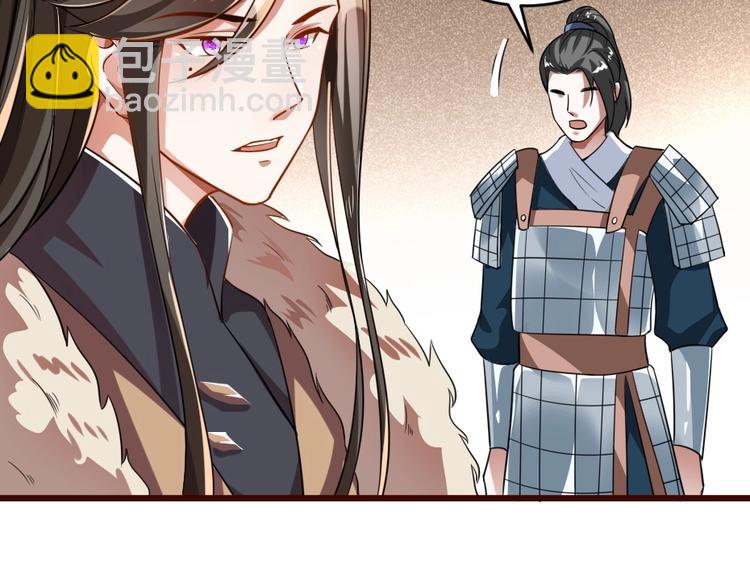 第11话 被谁欺负了？71