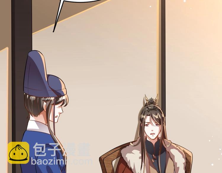 第11话 被谁欺负了？75