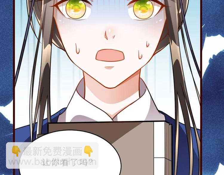 第11话 被谁欺负了？78