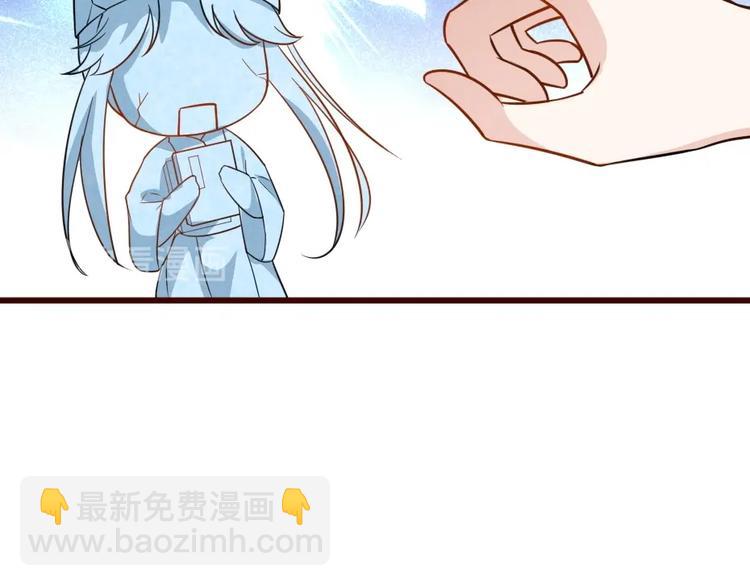 第11话 被谁欺负了？80