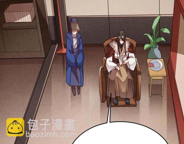 第11话 被谁欺负了？83