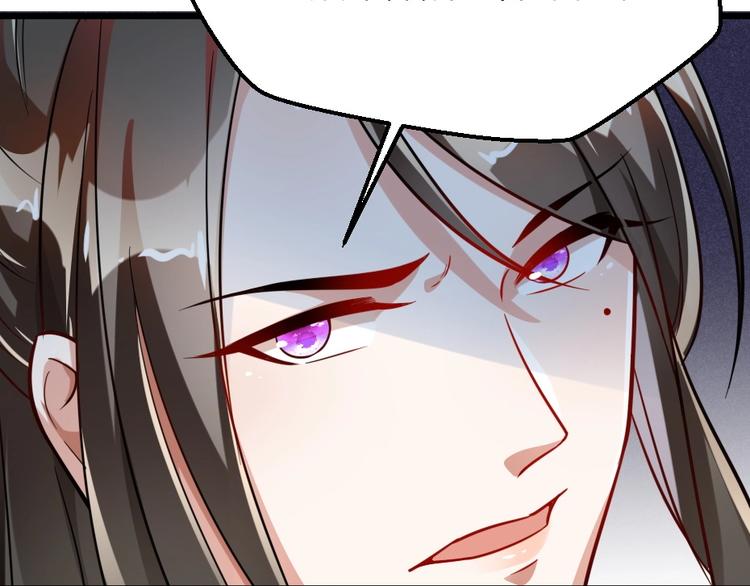第11话 被谁欺负了？86