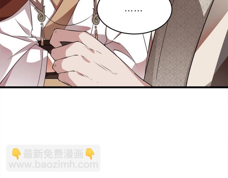 第11话 被谁欺负了？97