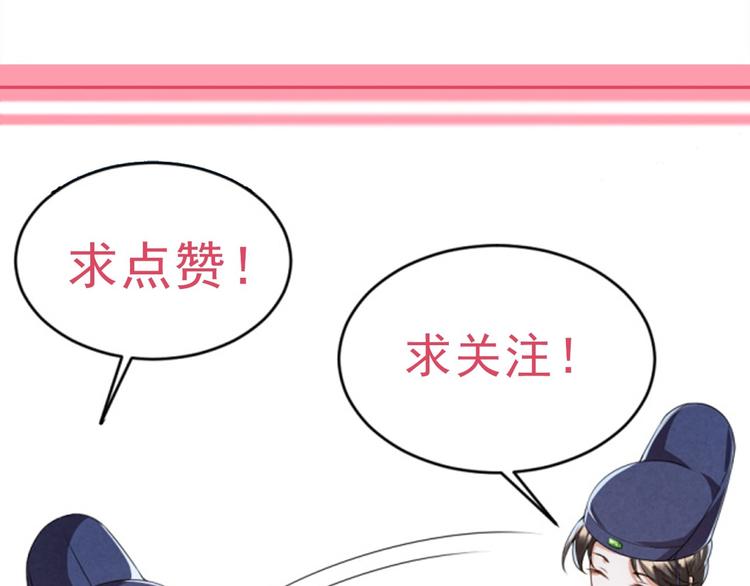 第11话 被谁欺负了？98
