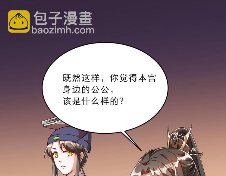第12话 如果再有人对你动手4