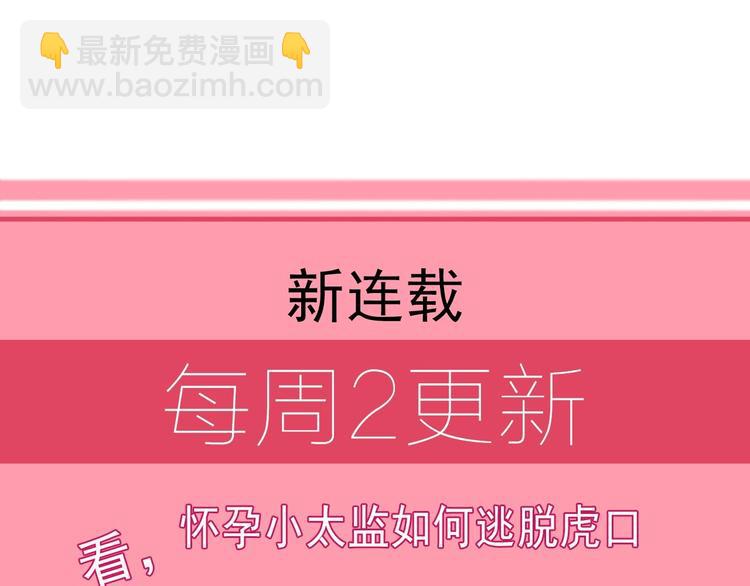 第13话 放肆！谁给你的胆子？101