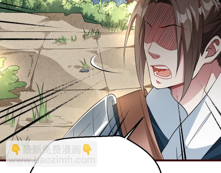 第13话 放肆！谁给你的胆子？14