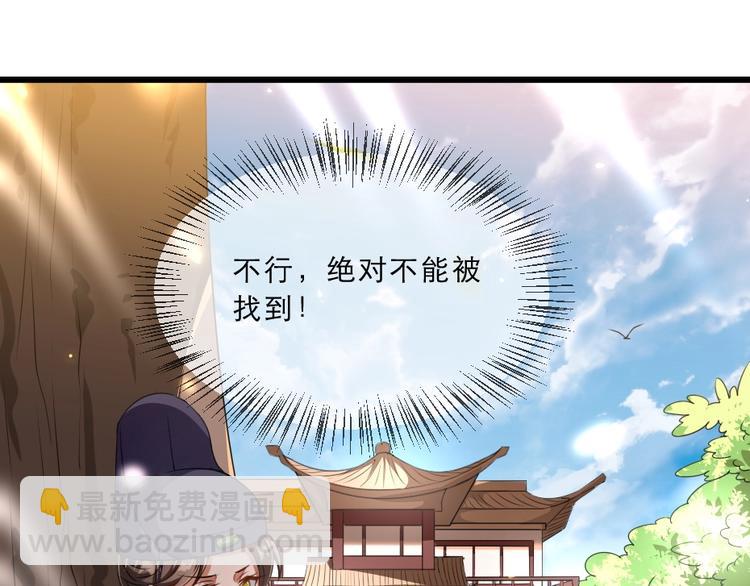 第13话 放肆！谁给你的胆子？16