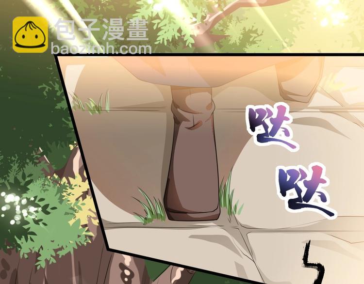 第13话 放肆！谁给你的胆子？18