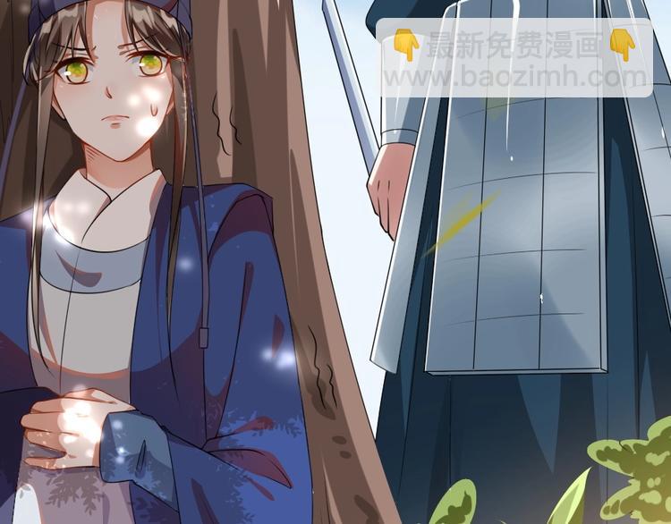 第13话 放肆！谁给你的胆子？20