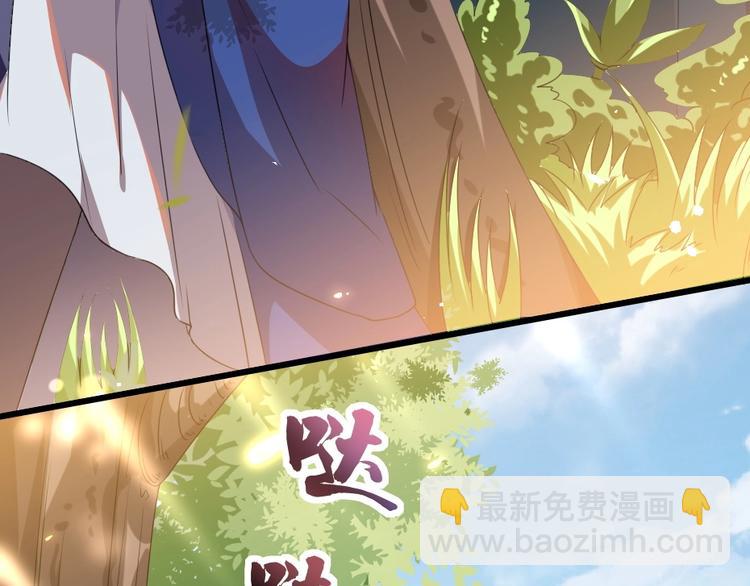 第13话 放肆！谁给你的胆子？21