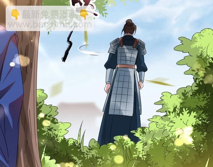 第13话 放肆！谁给你的胆子？22