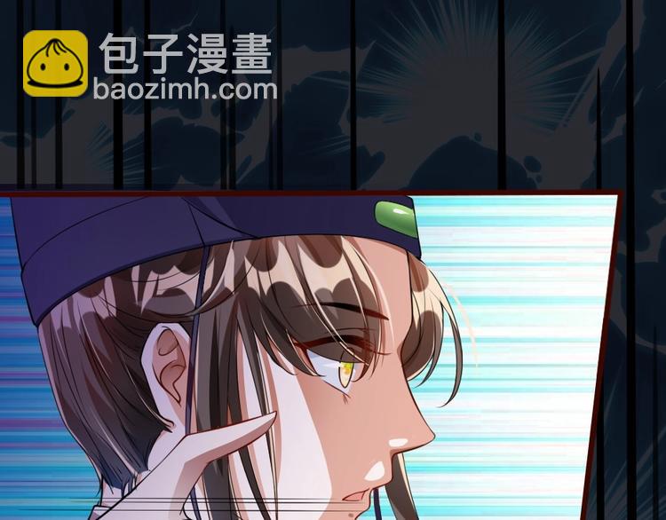 第13话 放肆！谁给你的胆子？26