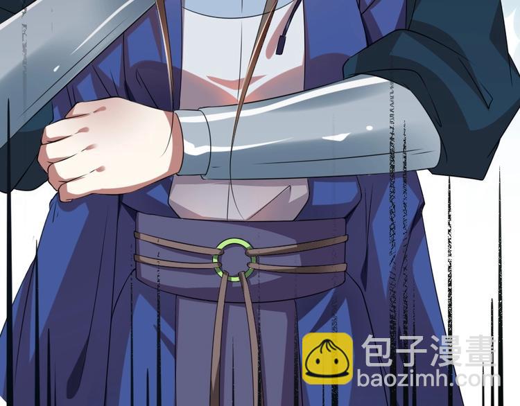第13话 放肆！谁给你的胆子？29