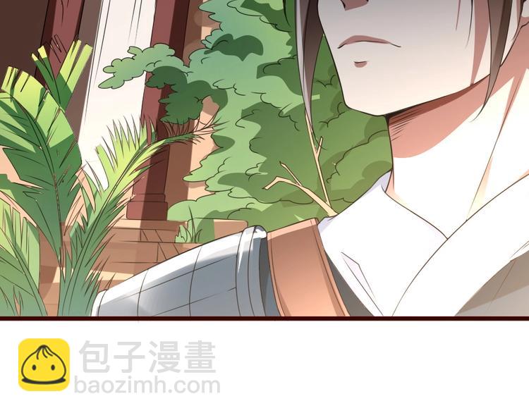 第13话 放肆！谁给你的胆子？37