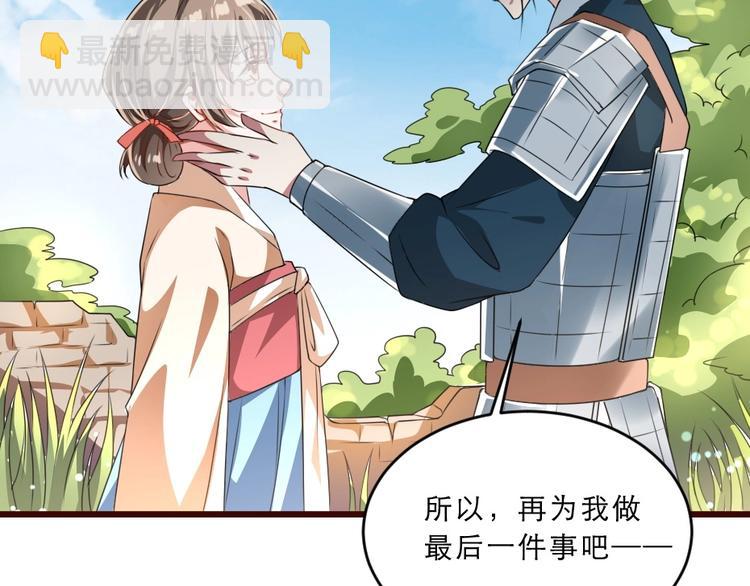 第13话 放肆！谁给你的胆子？5
