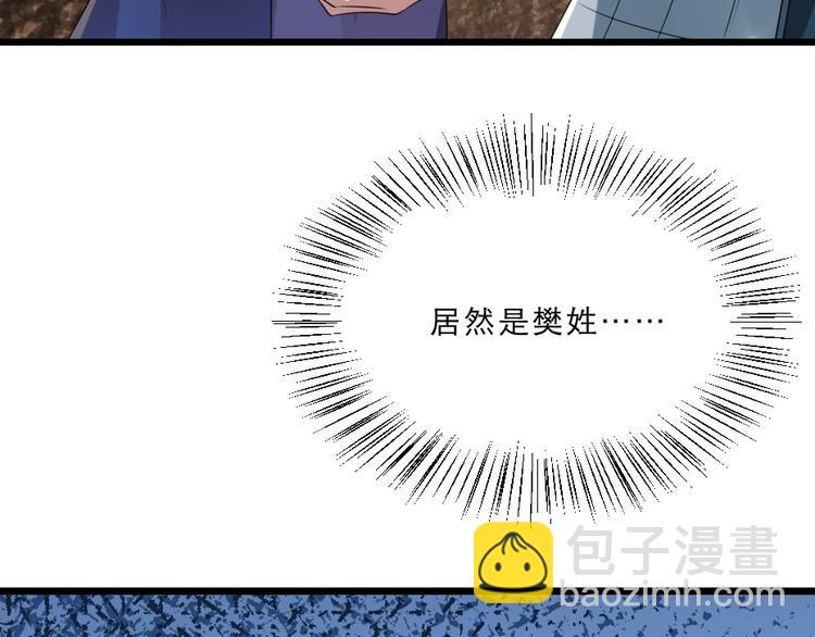 第13话 放肆！谁给你的胆子？51