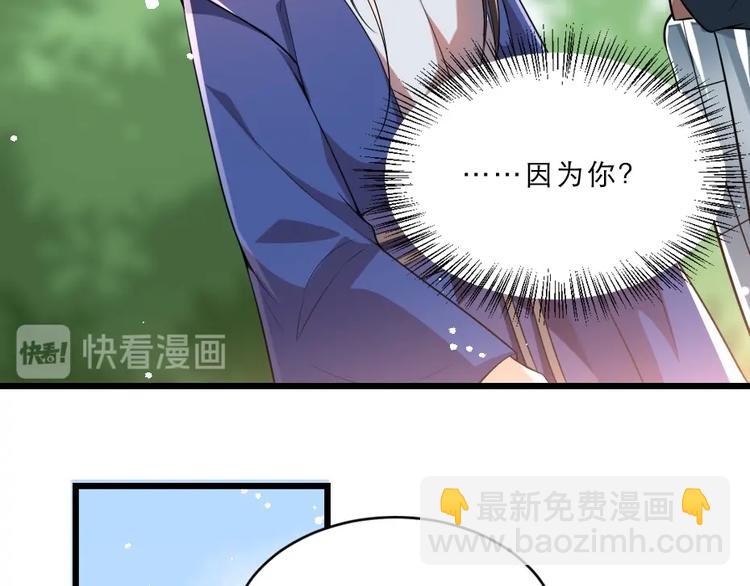 第13话 放肆！谁给你的胆子？58