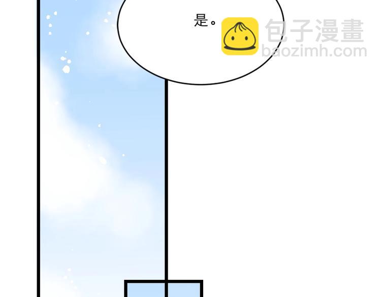 第13话 放肆！谁给你的胆子？59