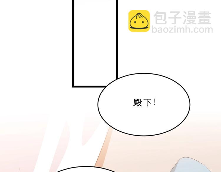 第13话 放肆！谁给你的胆子？61