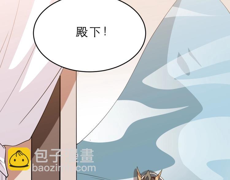 第13话 放肆！谁给你的胆子？62