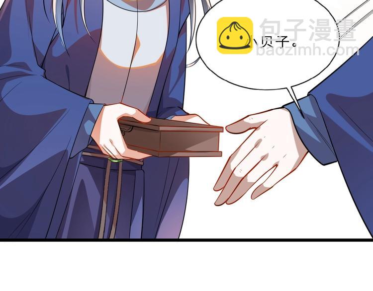 第13话 放肆！谁给你的胆子？67