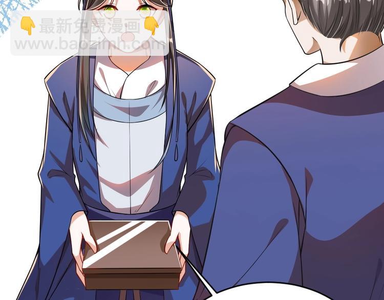 第13话 放肆！谁给你的胆子？70