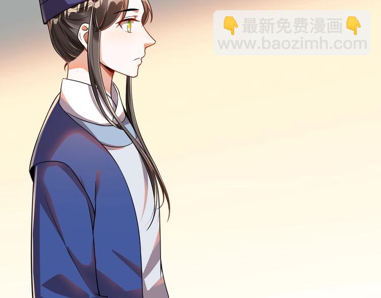 第13话 放肆！谁给你的胆子？75