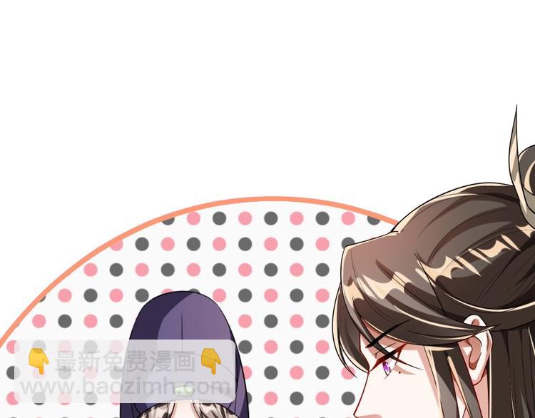 第13话 放肆！谁给你的胆子？83