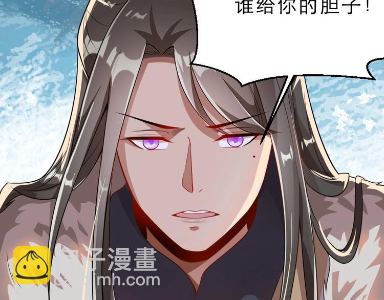 第13话 放肆！谁给你的胆子？86