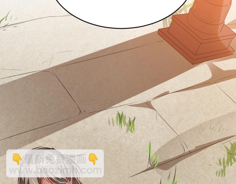 第13话 放肆！谁给你的胆子？9