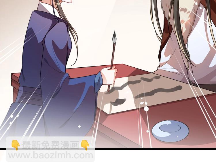 第13话 放肆！谁给你的胆子？90