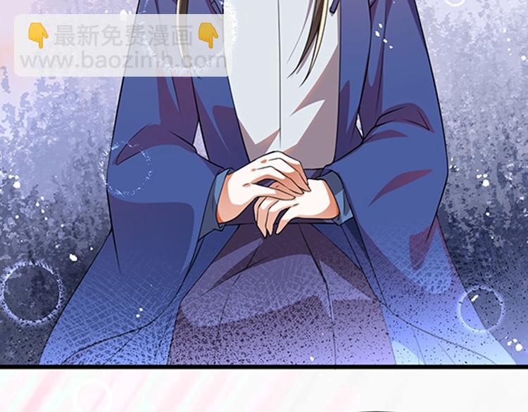 第13话 放肆！谁给你的胆子？96