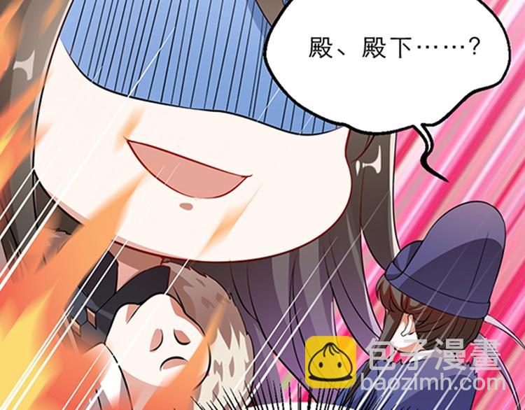 第13话 放肆！谁给你的胆子？99