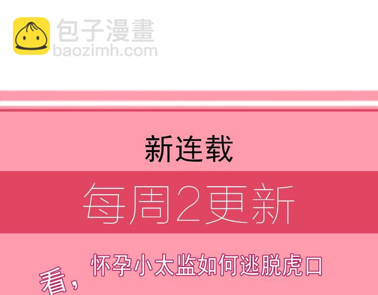 第14话 我允诺过她下辈子安生103
