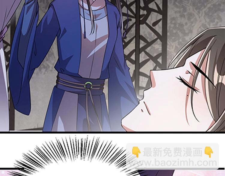 第14话 我允诺过她下辈子安生104