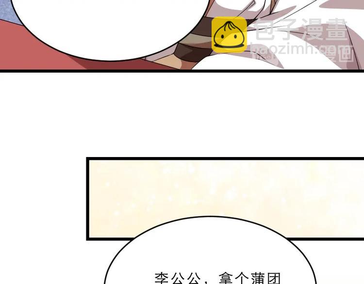 第14话 我允诺过她下辈子安生11