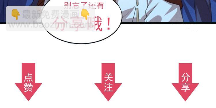 第14话 我允诺过她下辈子安生110