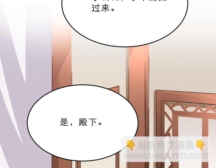 第14话 我允诺过她下辈子安生12