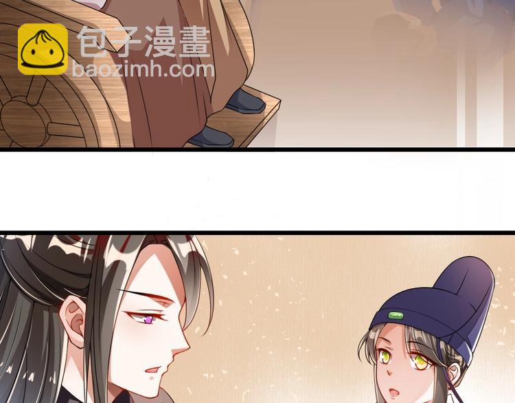 第14话 我允诺过她下辈子安生15