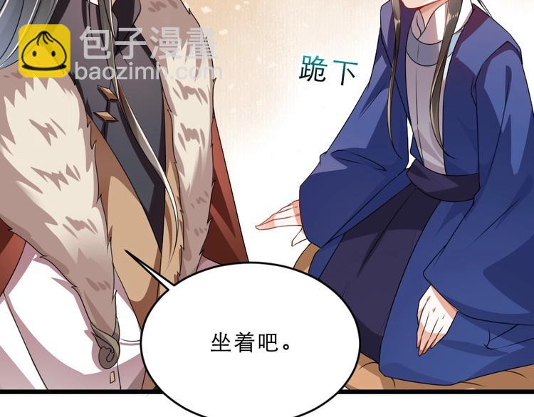 第14话 我允诺过她下辈子安生16