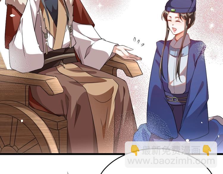 第14话 我允诺过她下辈子安生19