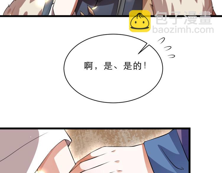 第14话 我允诺过她下辈子安生21