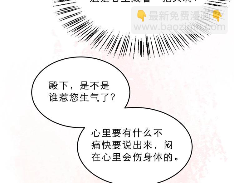 第14话 我允诺过她下辈子安生24
