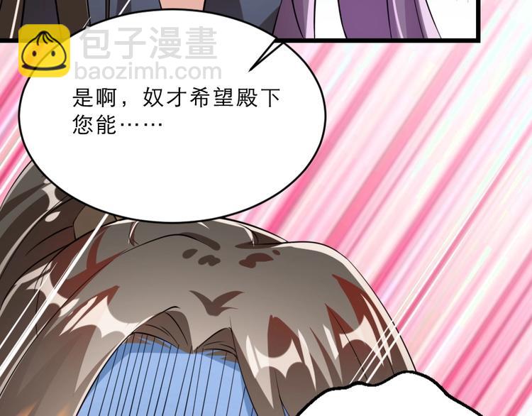 第14话 我允诺过她下辈子安生28
