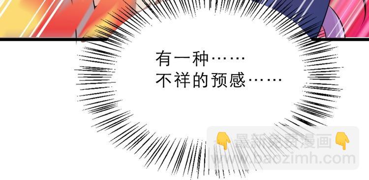 第14话 我允诺过她下辈子安生30